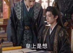 【帝后攻心计】80集短剧全集在线高清赏