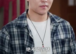 【左眼通幽，右眼观龙】101集免费短剧在线观看啦