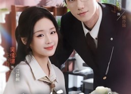 【闪婚遇上裴先生2第二季】75集短剧全集高清赏播