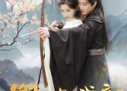 【卿卿知我意】82集高清短剧在线赏看