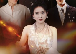 【离婚当天，我成了大佬的心尖宠】60集在线全集短剧免费赏