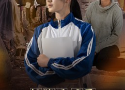 【摊牌了我是数学天才】54集短剧全集免费看