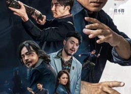 【老兵归来之当打之年】71集免费短剧完整版在线