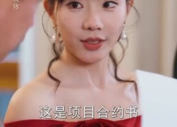 【危婚倒计时】60集短剧全集在线免费畅看