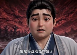 【爆笑修仙：师叔的法宝有点怪第四季】106集爆笑短剧全集免费享