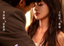 【诱他成臣】80集夸克网盘短剧轻松看