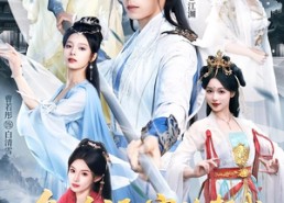 【多子多福，家族帮我攻略极品仙子】70集热门短剧在线观享