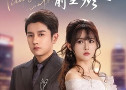 【昭然若梦前尘烬】60集短剧在线免费全集赏