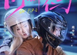 【何许仁野】60集短剧免费全集随时观看