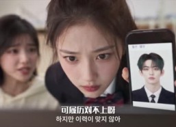 【消失的初恋成了韩国校草】32集短剧免费高清在线观看