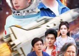 【爸妈的尊严】80集在线短剧免费畅看