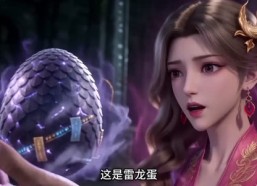【剑临八荒无眼窥天】60集短剧免费畅享观看