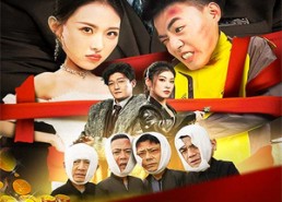 【共眠一帆听冬雨】51集免费短剧全集观享