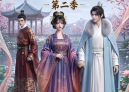 【锦墨风华：重生后我踹了太子第二季】70集短剧全集在线乐看