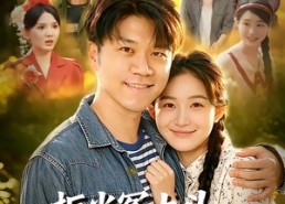 【拒当冤大头，转头另娶绝美白月光】86集短剧免费高清观看