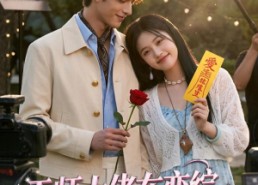 【天师大佬在恋综用玄学震撼全世界】80集短剧完整版在线播放