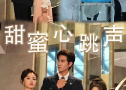 【甜蜜心跳声】31集免费短剧完整观看