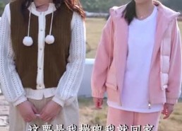 【拯救爱人之再见爱人】32集短剧在线免费赏观