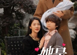 【她是人间心动】72集短剧免费在线速看