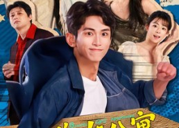 【美女公寓】75集短剧免费全集在线速看