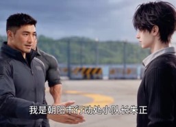 【御兽异变：一条不存在的进化路线第三季】157集短剧全集免费在线观