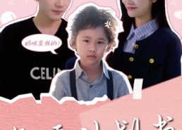 【复婚计划书】96集精彩短剧在线欣赏