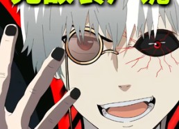 【无敌食尸诡】30集短剧免费高清在线看