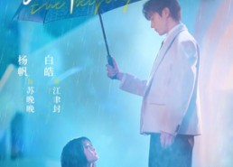 【觉醒后，京都公主狂追夫】63集短剧免费完整观看