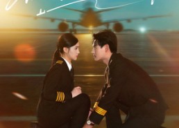 【在你心上迫降】70集短剧在线免费完整观