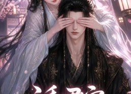 【诱君宠：我那犯病的王爷】70集短剧免费全集速看