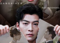 【当爱恨如潮生】71集短剧在线免费完整看