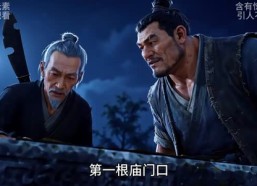 【一村人养一个神第三季】198集短剧全集免费畅看