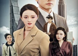 【好人有好运】60集短剧在线免费完整看