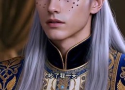 【琴遇良辰2西摩地宫】80集免费短剧在线完整观看