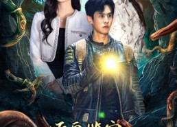 【听泉鉴宝，我考古专家的身份被曝光了】62集短剧在线免费全集览