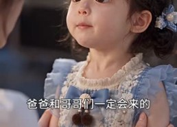 【奶团子今天也超乖第二季】136集超甜短剧免费观看