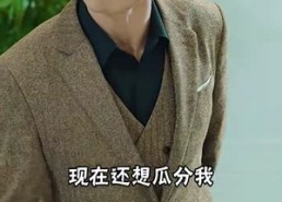 【夺天】98集短剧免费全集畅快赏看