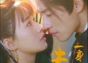 【夫人一身反骨】65集短剧免费在线赏全集