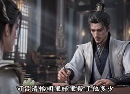 【谁把我仙侠游戏退出键扣了？第四季】144集精彩短剧全集在线赏