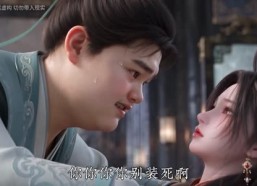 【一觉醒来，成了国师的心尖宠】105集短剧免费全集赏映
