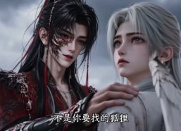 【仙门别等了，小师妹去魔族当团宠了第二季】133集短剧全集免费速看