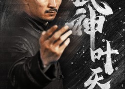 【武神叶天齐】67集高清短剧在线免费观瞧