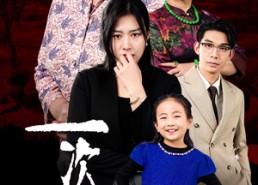 【一次外出】65集在线短剧免费全集览看