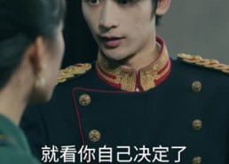 【司令那个小鞋匠是你的女儿】74集免费短剧全集在线赏