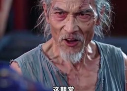 【咱村团宠小嫡女】87集精彩短剧在线观赏