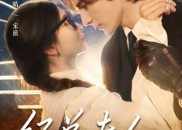 【纪总夫人来自农村】82集短剧免费在线赏看