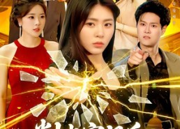 【判出家门后，哥哥们悔不当初】104集短剧在线完整速览