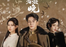 【雪落满庭春欲晚】60集短剧全集免费随心览