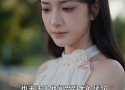 【逆光而行，终遇暖阳】43集短剧全集免费在线畅看