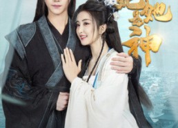 【傻妃她是神】69集在线短剧免费全看